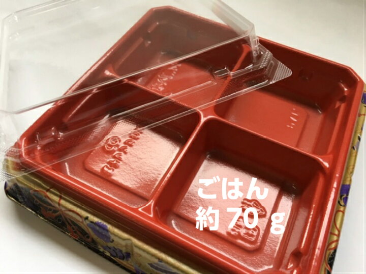 楽天市場】【セット】BF ハカマ膳 21 こづち 赤 セット【50枚】164×164  
