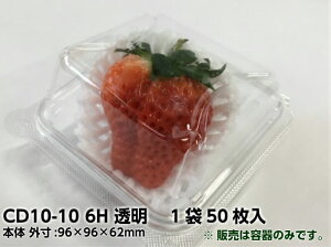 y10%OFFzCD10-10 6Hy50ze 96×96×62mm w t[c e   BOX   eCNAEg A ĝ Ws g َq 킢 L[u Ɩp vp  