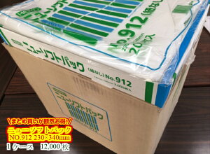 yP[XzyRȂzj[\tgpbN NO.912 0.009×230×340mm y12,000zy6z VW} i̎Ή\j |  HD  ЂȂ 912 0.009 230×340 NO.12 12 j[\tg p