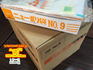 yP[Xzj[| 02 NO.9@0.02×150×250mm y10,000z H  |  9 0.02 150×250 j[| |     rj[ rj[ Ɩp v   ۑ [ 