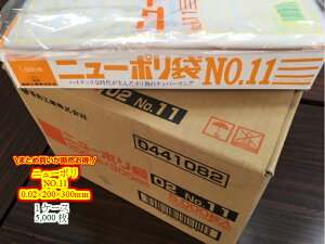 yP[Xzj[| 02 NO.11@0.02×200×300mm y5000z H  |  11 0.02 200×300 j[| |     rj[ rj[ Ɩp v   ۑ [ 