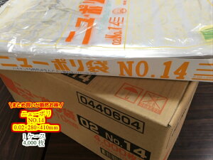 yP[Xzj[| 02 NO.14@0.02×280×410mmy4000z H  |  14 0.02 280×410 j[| |    rj[ rj[ Ɩp v   ۑ [ ۊ 