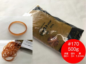 Soh #170 500g AF܌a60mm×؋3mm×1.0mm̎Ή\ փS S oh NO.170 170 Ɩp  t[ VRS VR  170