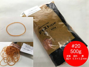 Soh #20 500g AF܌a80mm×؋1.1mm×1.0mm̎Ή\ փS S oh NO.20 20 Ɩp  t[ VRS VR  20-1 20