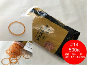 Soh #14 500g AF ܌a50mm×؋1.1mm×1.0mm iM_ yVLO1ʗ̎Ή\ փS S oh NO.14 Ɩp  t[ VRS VR  14 14