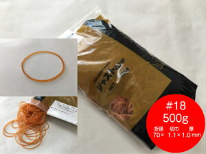 Soh #18 500g AF ܌a70mm×؋1.1mm×1.0mm iM_ ̎Ή\ փS S oh NO.18 18 Ɩp  t[ VRS VR  18