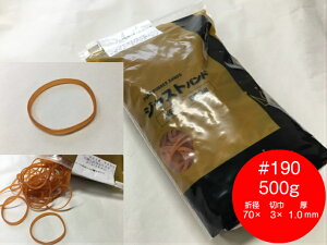 Soh #190 500g AF܌a70mm×؋3mm×1.0mmiM_ ̎Ή\ փS S oh NO.190 190 Ɩp  t[ VRS VR  190