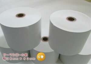 y10%OFFzM Wy[p[ T[}[ 58×80mmy5zW V[g 58×a80×12mm 63m Wp M 58mm M[ M T[} M WX^[ Օi 5 
