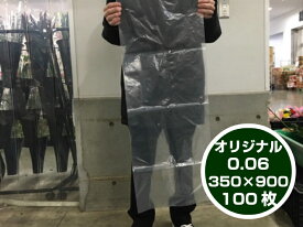 【オリジナル】ポリ袋 0.06×350×900 mm 【100枚】領収書対応可能 長物 ポリ 厚手 透明 新巻鮭 新巻 鮭 冷凍保存 保存 土ねぎ ネギ ゴボウ 長人参 農家 土付きねぎ 長ネギ 漁業 0.06 350×900 日本製