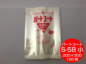 y10%OFFzOPP w\ p[gR[g S-58 0.05×200×300mm y100z g[V[ (̎Ή\jOPP  ϊ RC َq َq C G ߗޕi ׂ C  hCt[c 