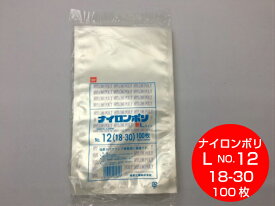 【5%OFF】ナイロンポリ L タイプ NO.12 真空袋 180×300mm【100枚】 福助工業 （領収書対応可能） 真空 パック ナイロン 保存袋 L 12 漬物 肉 魚 野菜 冷凍 ボイル 100度 新巻鮭 切り身 生もの ナイロンポリ袋 福助 小分け ストック 真空パック 18-30 18×30