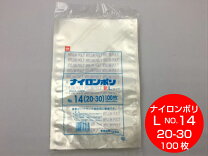 楽天市場】ナイロンポリ 福助 no．17の通販