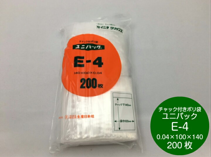 ユニパック D-8 100枚袋入 チャック袋 生産日本社 人気が高い 100枚袋入 ユニパック D-8 100枚袋入 チャック袋 生産日本社 人気が高い 100枚袋入