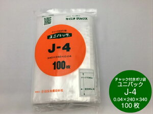jpbN J-4 0.04×240×`bN340mmy100z ZCj` `bN | `bN | Y{ J4 0.04 240×340 |  `bN Wbp[t  rj[ d [ 