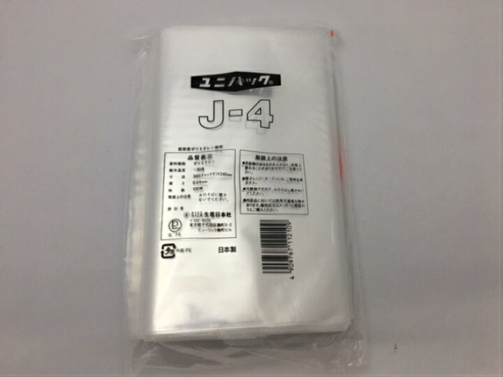 楽天市場】ユニパック J-4 厚み0.04×幅240×チャック下長340mm【100枚】 セイニチ (領収書対応可能) チャック ポリ チャック ポリ 生産日本社 J4 0.04 240×340 ポリ袋 小物袋 チャック袋 ジッパー付 透明 ビニール 仕分け 収納 保管 発送 : ふくろや楽天市場店 楽天市場】ユニパック J-4 厚み0.04×幅240×チャック下長340mm【100枚】 セイニチ (領収書対応可能) チャック ポリ チャック ポリ 生産日本社 J4 0.04 240×340 ポリ袋 小物袋 チャック袋 ジッパー付 透明 ビニール 仕分け 収納 保管 発送 : ふくろや楽天市場店