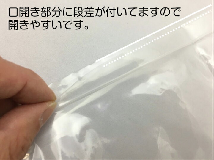 楽天市場】ユニパック J-4 厚み0.04×幅240×チャック下長340mm【100枚】 セイニチ (領収書対応可能) チャック ポリ チャック ポリ 生産日本社 J4 0.04 240×340 ポリ袋 小物袋 チャック袋 ジッパー付 透明 ビニール 仕分け 収納 保管 発送 : ふくろや楽天市場店 楽天市場】ユニパック J-4 厚み0.04×幅240×チャック下長340mm【100枚】 セイニチ (領収書対応可能) チャック ポリ チャック ポリ 生産日本社 J4 0.04 240×340 ポリ袋 小物袋 チャック袋 ジッパー付 透明 ビニール 仕分け 収納 保管 発送 : ふくろや楽天市場店
