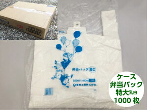 yP[Xz W ٓobN  y1000z330/S̕500×400mm H (̎Ή\jٓ ٓ eCNAEg   W A S~ S~| rj[ 肳 
