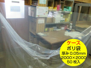 yP[Xz| 0.05×2000×2000 mmy50zyzyyVLO1ʁzi̎Ή\j|   | J J 䕗 ЊQ H[ H z   [XgbJ[ 