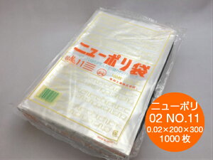 j[| 02 NO.11 0.02×200×300mm y1000z | H  |   NO.11 0.02 200×300  rj[ rj[ Ɩp v   ۑ [ ۊ {