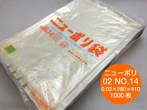 j[| 02 NO.14@0.02×280×410mmy1000z H  |  14 0.02 280×410 j[| |    rj[ rj[ Ɩp v   ۑ [ ۊ {