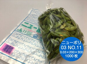 j[| 03 No.11 0.03×200×300mm y1000zH | j[| |  No.11 0.03 200×300   Hiq@KiKi rj[ rj[ Ɩp v   ۑ [ 