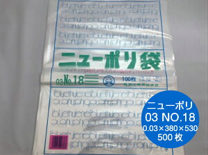 y10%OFFzj[| 03 No.18@0.03×380×530mm y500z j[| | H |  18 0.03 380×530   ݂ }  Hiq@KiKi rj[ rj[ Ɩp 