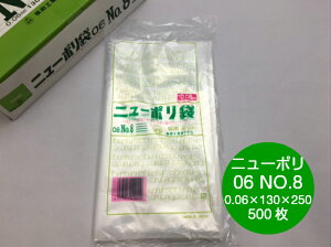 j[| 06 NO.8 0.06×130×250mm y500z H |    0.06 Е Ⓚ j[| 8 130×250  rj[ rj[ Ɩp v   ۑ [ ۊ {