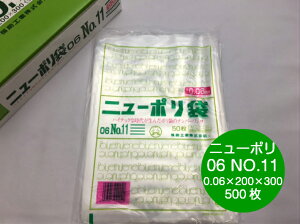 j[| 06 NO.11 0.06×200×300mm y500z H |    0.06 Е Ⓚ j[| 11 200×300  rj[ rj[ Ɩp v   ۑ [ ۊ {