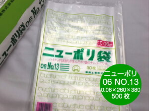 j[| 06 NO.13 0.06×260×380mm y500z H yyVLO1ʁz |    0.06 Е Ⓚ  13 j[| 260×380  rj[ rj[ Ɩp v   