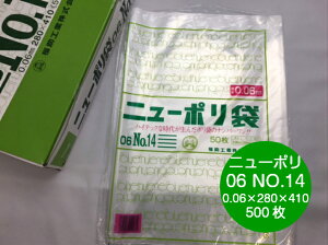 j[| 06 NO.14 0.06×280×410mm y500z H |    0.06 Е Ⓚ j[| 14 280×410  rj[ rj[ Ɩp v   ۑ [ ۊ {