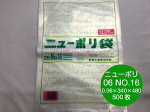 j[| 06 NO.16 0.06×340×480mm y500z H |    0.06 Е Ⓚ j[| 16 340×480  rj[ rj[ Ɩp v   ۑ [ ۊ {