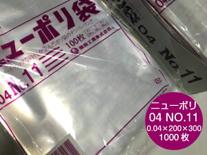 j[| 04 No.11 0.04×200×300 mmy1,000z j[| | H |    0.04 Е Ⓚ  Ⓚ t Ō` Hƕi Y ĕ ɂႭ Hi    N 11 0.04