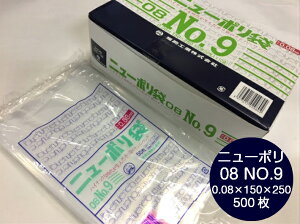 j[| 08 No.9 0.08×150×250 mmy500z j[| | H |    0.08 Е Ⓚ  Ⓚ t Ō` Hƕi Y ĕ ɂႭ Hi    N 9 150×250