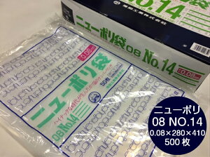 j[| 08 No.14 0.08×280×410 mmy500z j[| | H |    0.08 Е Ⓚ  Ⓚ t Ō` Hƕi Y ĕ ɂႭ Hi    N 14 280×4