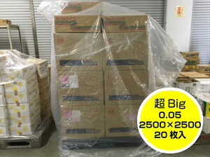 yP[Xz| 0.05×2500×2500mmy20z IWi    250 2.5M zR Gh~ |  | J J 䕗 ЊQ H[ H z  _