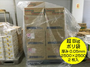 y10%OFFz| 0.05×2500×2500 mmy2z IWi rj[     250 2.5M zR Gh~ |  | J J 䕗 ЊQ H[ H z  