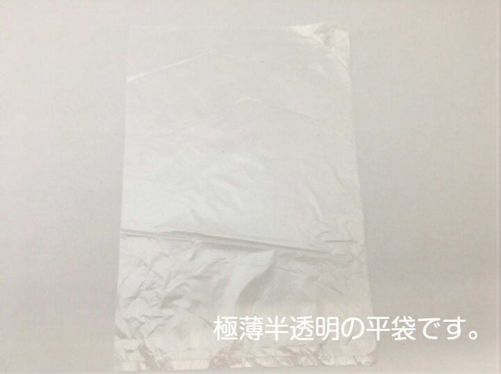 【紐なし】ニューソフトパック NO.910 0.009×180×270mm 【2000枚】 シモジマ (領収書対応可能) 半透明 ポリ袋 薄手 HD 0.009 180×270 NO.10 10 ニューソフト パック 袋 生ごみ ナチュラル 10号 業務用 プロ 平袋 薄い 野菜 パック ビニール ビニール袋 ... 紐なし ニューソフトパック NO.910 紐なし 0.009×180×270mm 2000枚 シモジマ 半透明 ポリ袋 薄手 HD 高密度ポリエチレン 生ごみ 茶殻 業務用 日本製