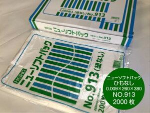 yRȂzj[\tgpbN NO.913 0.009×260×380mm y2000z VW} i̎Ή\j |  HD 0.009 260×380 NO.13 13 j[\tg pbN   i` 13 Ɩp v