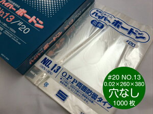yȂzOPP nCp[{[h #20 NO.13 0.02×260×380mm Ȃ y1000zyMaz v}[NȂ ̎Ή\ hܑ ؑ oב OPP {[h  {[h p َqp 13 0.02 260×380 