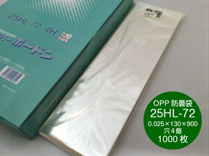 y5%OFFzOPP nCp[{[h 25HL-72 y4z 0.025×130×900mm y1000z v}[NȂ yMaz@(̎Ή\jhܑ ؑ oב܁@ OPP {[h 0.025 130×900 13×90 ˂ K