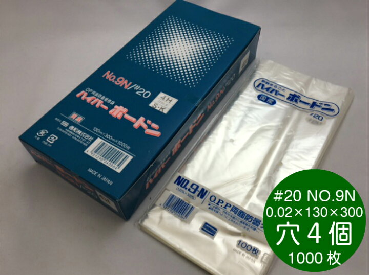 信和 ハイパーボードン(230×450 穴有)：包装資材/包装用品の販売通販サイト(株)サイタマパック パイパーボードン