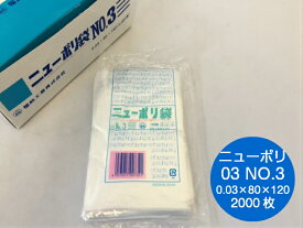 楽天市場 ビニール袋 小さいの通販
