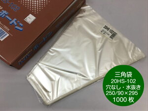 y20HSz 20HS-102 OPP{[h Op 0.02mm×㕝250mm/90mm×295mm y1000z Ȃt v}[NȂ Ma ̎Ή\ hܑ ؑ oב Op OPP {[h