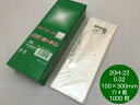 OPP ハイパーボードン 20H-22【4穴】0.02×100×300mm【1000枚】 信和 領収書対応可能 防曇袋 野菜袋 出荷袋 OPP ボー…