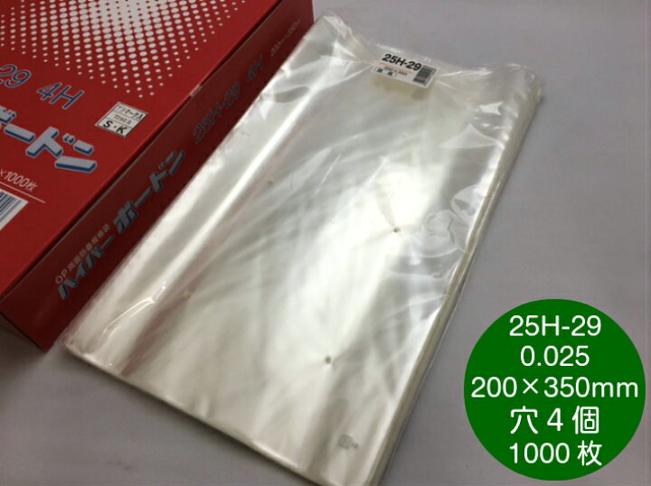 楽天市場】OPP ハイパーボードン 25H-29【4穴】0.025×200×350mm【1000 