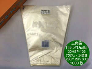 nCp[{[h 20HSP-105 ق  o[R[hL 0.02mm×㕝280/120mm×300mm y1000z Ma ̎Ή\ hܑ ؑ oב Op OPP {[h