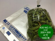 OPP ハイパーボードン #20 NO.11 【4穴】 0.02×200×300mm 【1000枚】 信和 （プラマークなし）【楽天ラ…
