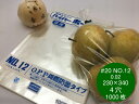 OPP ハイパーボードン #20 NO.12 【4穴】 0.02×230×340mm 【1000枚】 信和 （プラマークなし）防曇袋 野菜袋 出荷袋…