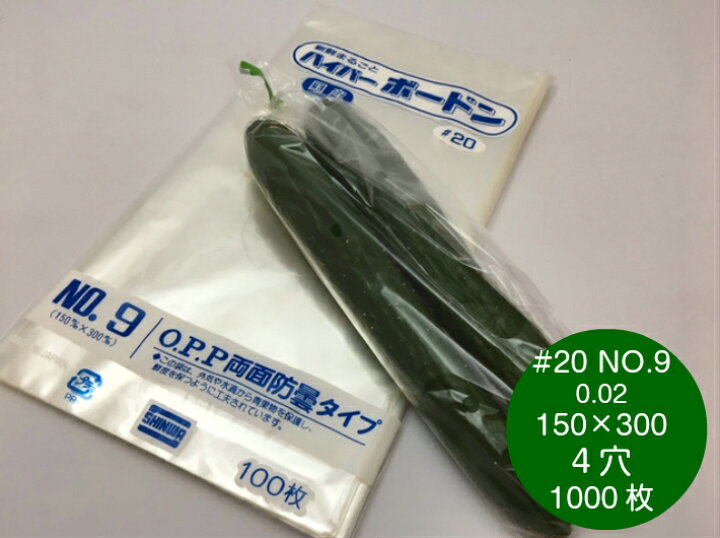 楽天市場】OPP ハイパーボードン #20 NO.9 【4穴】 0.02×150×300mm 