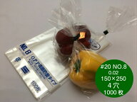 OPP ハイパーボードン #20 NO.8 【4穴】0.02×150×250mm【1000枚】 信和 （プラマークなし）（領収書対…
